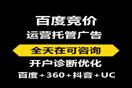 SEM托管公司案例分享：效果营销策略